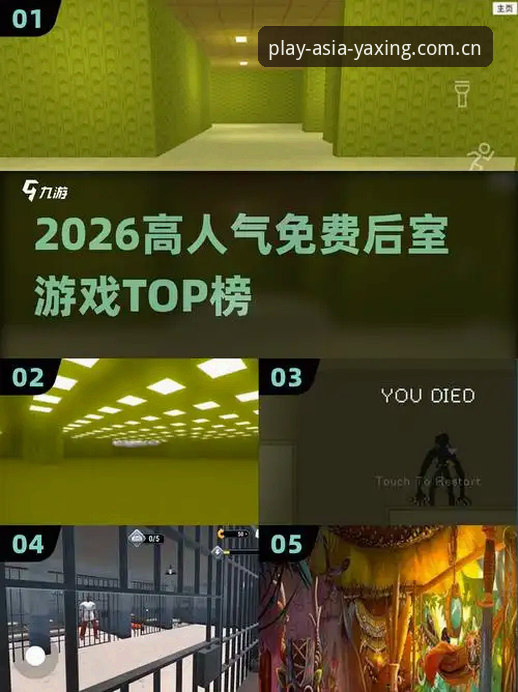 揭秘亚星游戏2026新版下载背后的真相：别再被老套路骗了