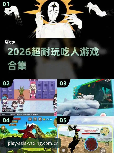 亚星游戏2026新版下载使用技巧深度解析：绕过三个常见错误，少走弯路