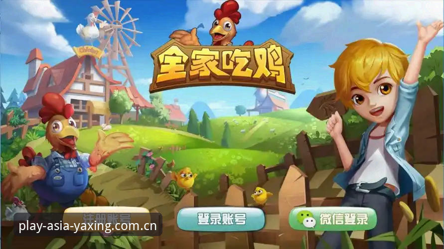 亚星游戏平台v5.3更新深度分析：从登录修复到体育资讯生态的底层逻辑