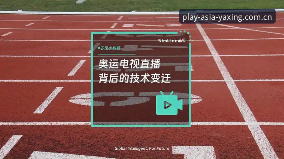 体育赛事与资讯获取的边界正在被重塑——从被动等待电视转播，到如今随时随地调取最新战报与深度复盘，这种变化不是渐进式的，而是结构性的。刚刚落幕的LPGA赛季上半程，就用一连串足以写进史册的数据佐证了这一点，而这一切只需通过一个稳定、适配的移动端或PC端入口即可完成。