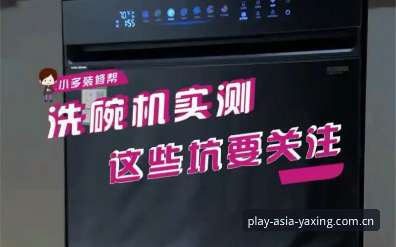 旧版登录没失败？4个判断帮你避开亚星中文官方站的常见坑
